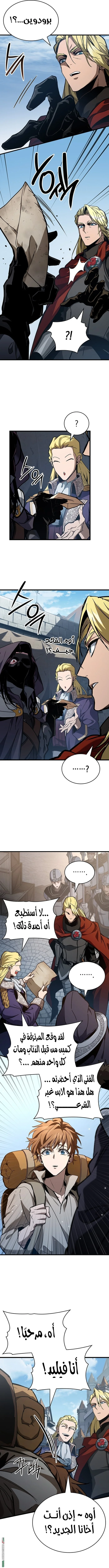 Read Crimson Reset AR Manga Online