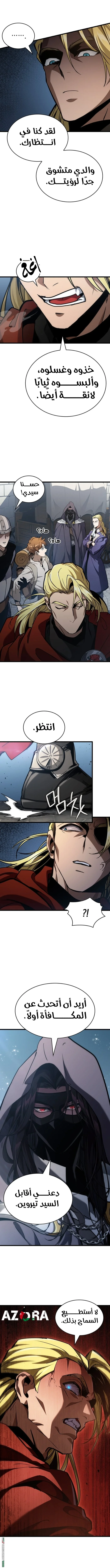 Read Crimson Reset AR Manga Online