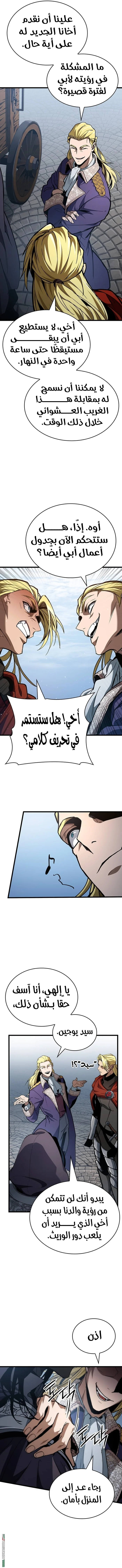 Read Crimson Reset AR Manga Online