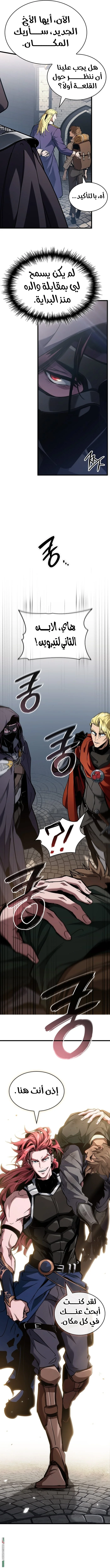 Read Crimson Reset AR Manga Online