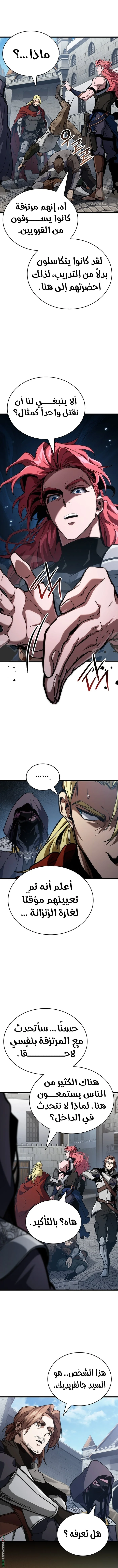 Read Crimson Reset AR Manga Online
