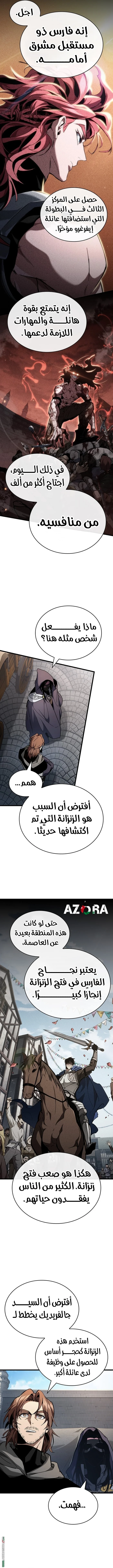 Read Crimson Reset AR Manga Online