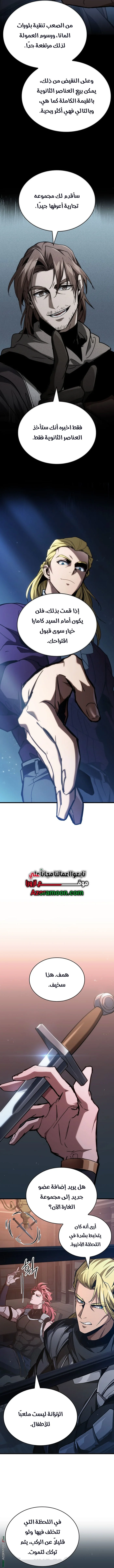 Read Crimson Reset AR Manga Online