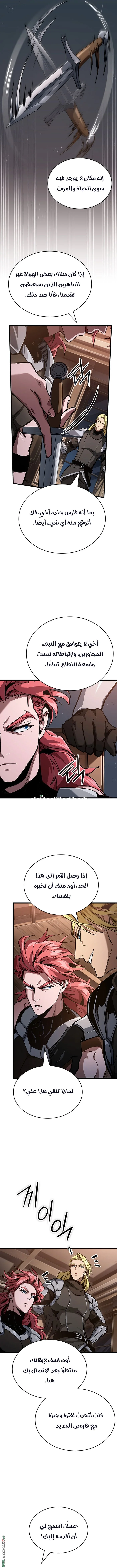 Read Crimson Reset AR Manga Online