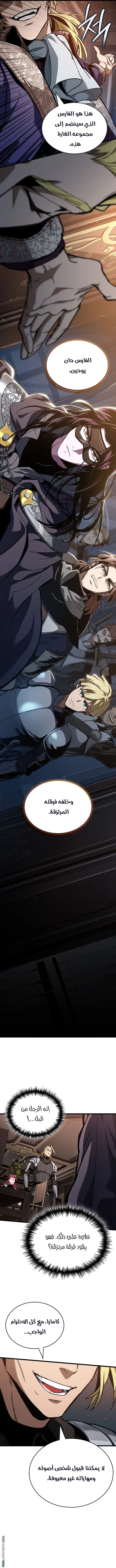 Read Crimson Reset AR Manga Online