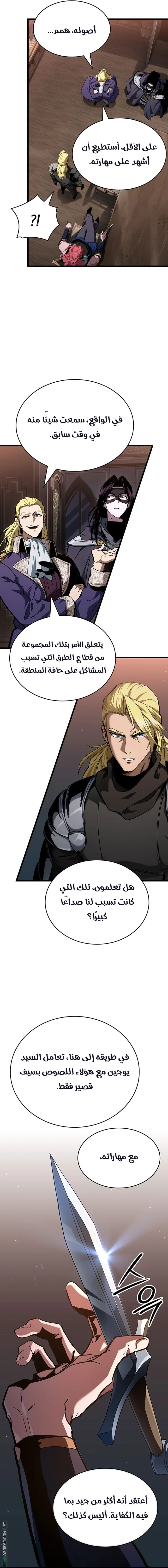 Read Crimson Reset AR Manga Online