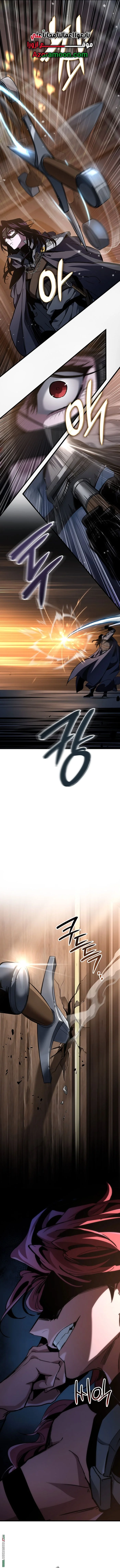 Read Crimson Reset AR Manga Online