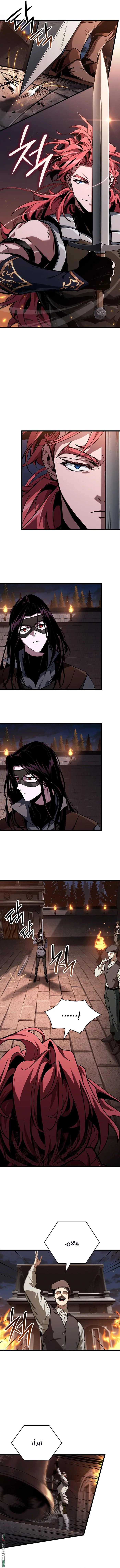 Read Crimson Reset AR Manga Online