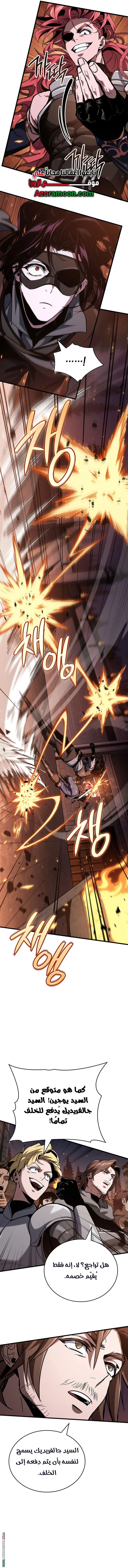 Read Crimson Reset AR Manga Online