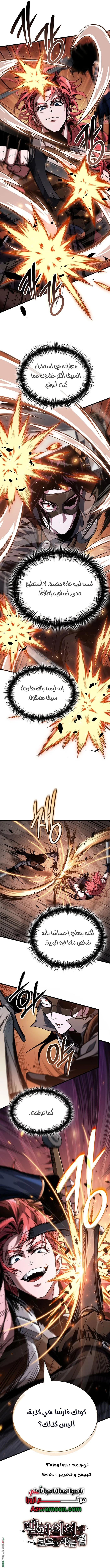 Read Crimson Reset AR Manga Online