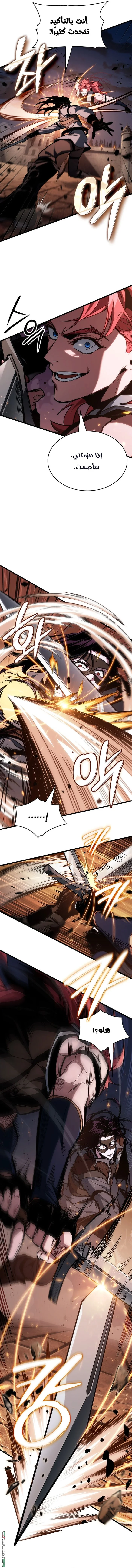 Read Crimson Reset AR Manga Online