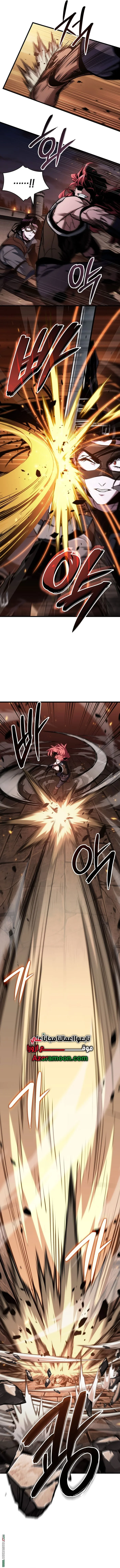 Read Crimson Reset AR Manga Online