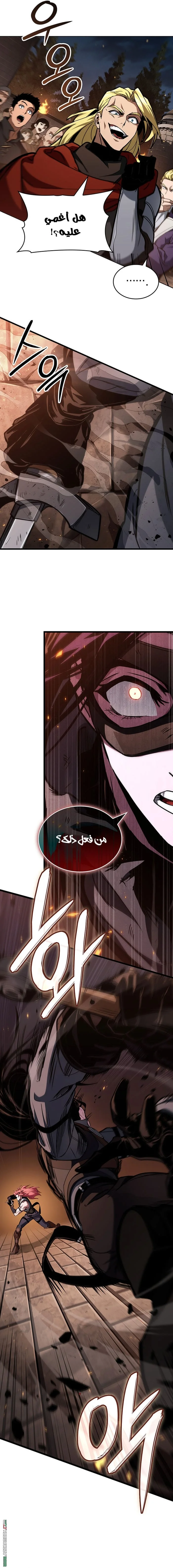 Read Crimson Reset AR Manga Online