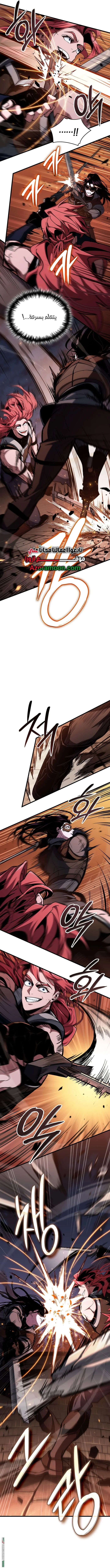 Read Crimson Reset AR Manga Online