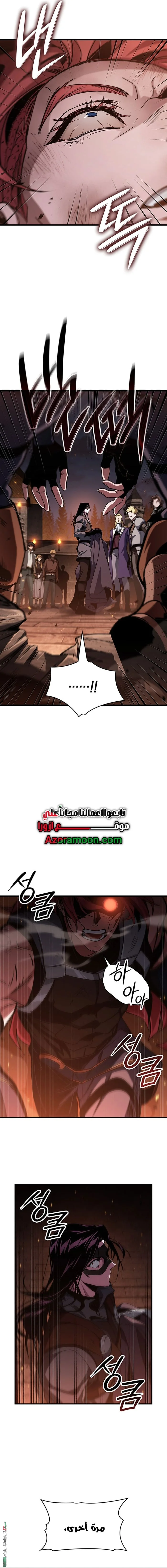 Read Crimson Reset AR Manga Online