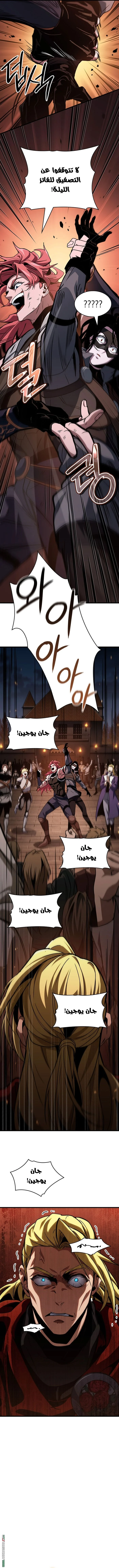 Read Crimson Reset AR Manga Online