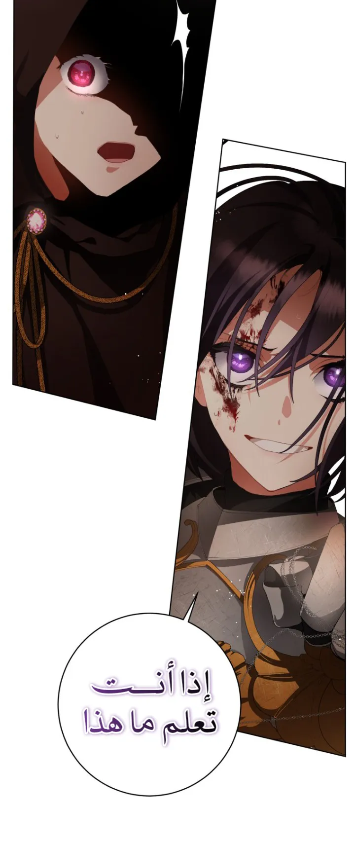 Read Crowning a Spoiled Prince AR Manga Online