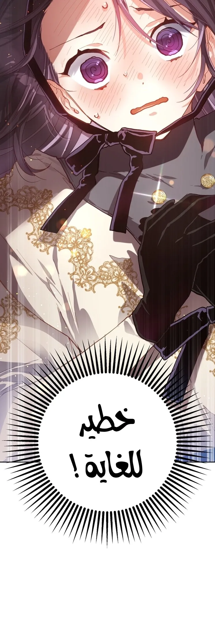Read Crowning a Spoiled Prince AR Manga Online