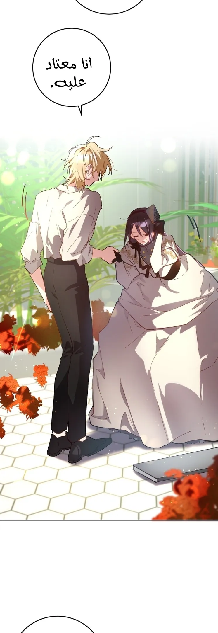 Read Crowning a Spoiled Prince AR Manga Online