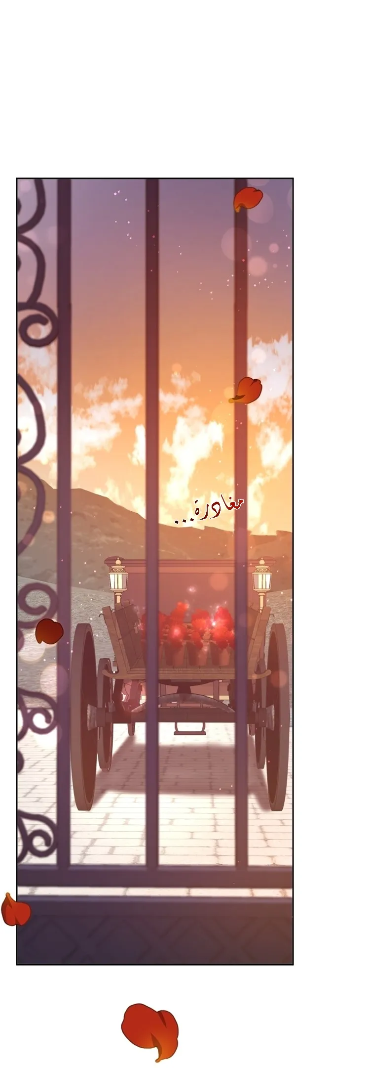 Read Crowning a Spoiled Prince AR Manga Online