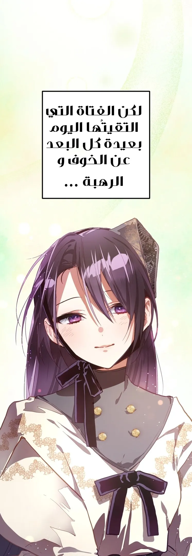 Read Crowning a Spoiled Prince AR Manga Online