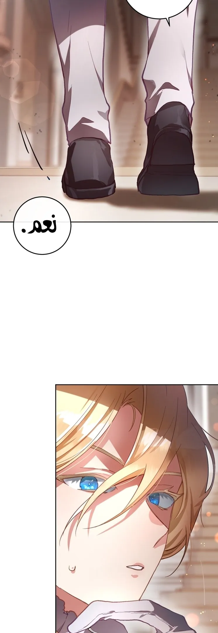 Read Crowning a Spoiled Prince AR Manga Online