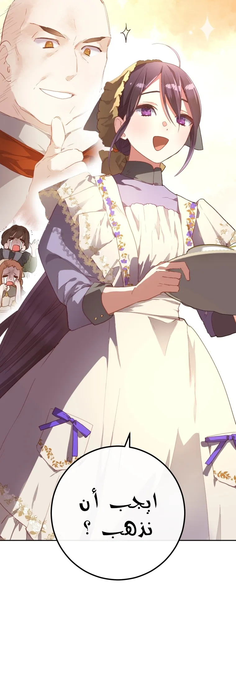 Read Crowning a Spoiled Prince AR Manga Online