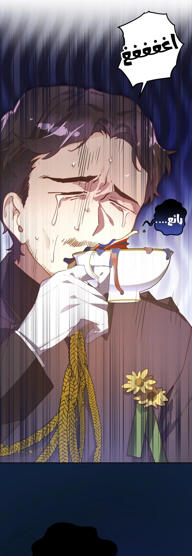 Read Crowning a Spoiled Prince AR Manga Online