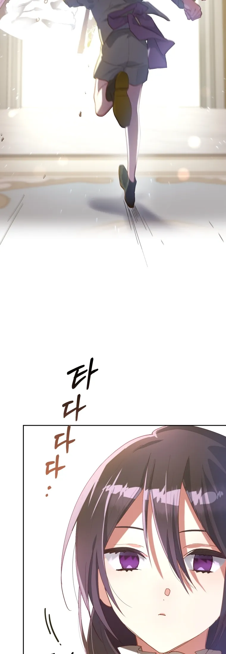 Read Crowning a Spoiled Prince AR Manga Online