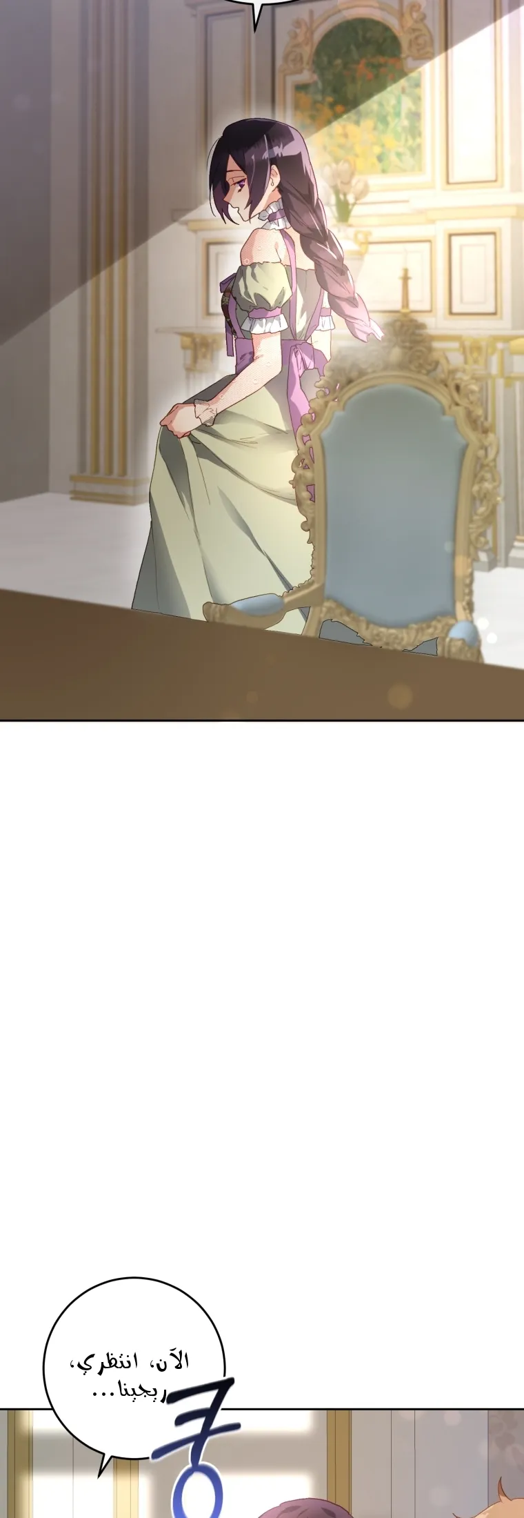 Read Crowning a Spoiled Prince AR Manga Online
