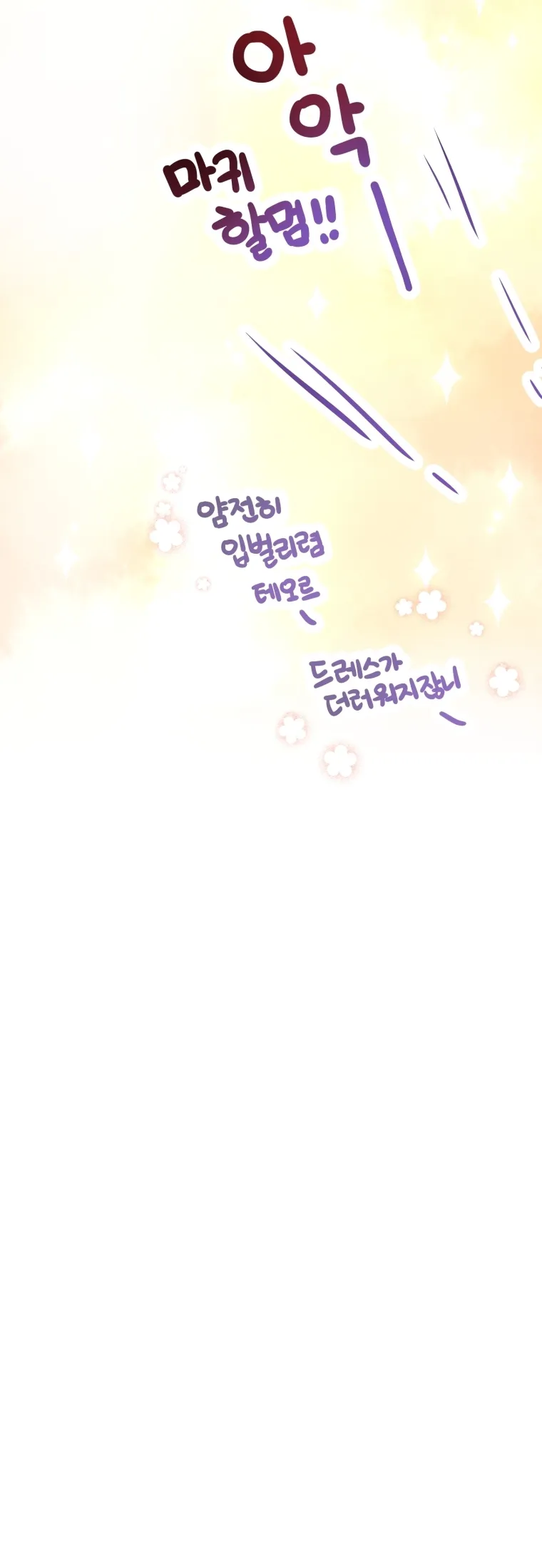 Read Crowning a Spoiled Prince AR Manga Online