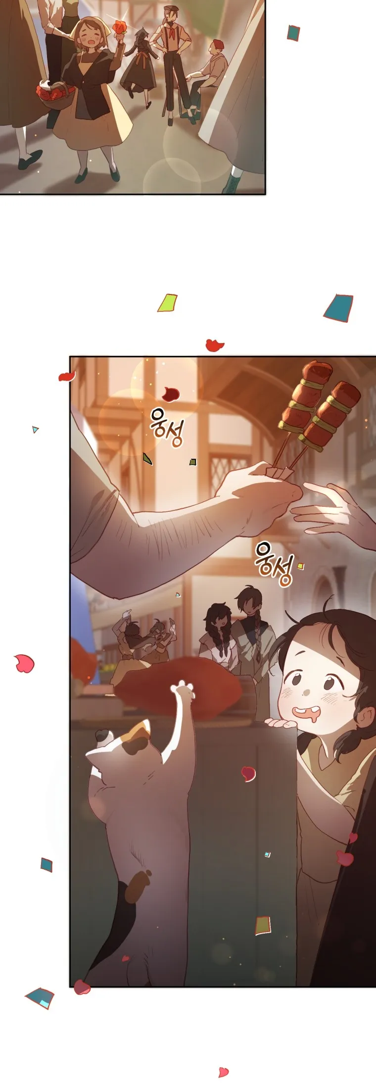 Read Crowning a Spoiled Prince AR Manga Online