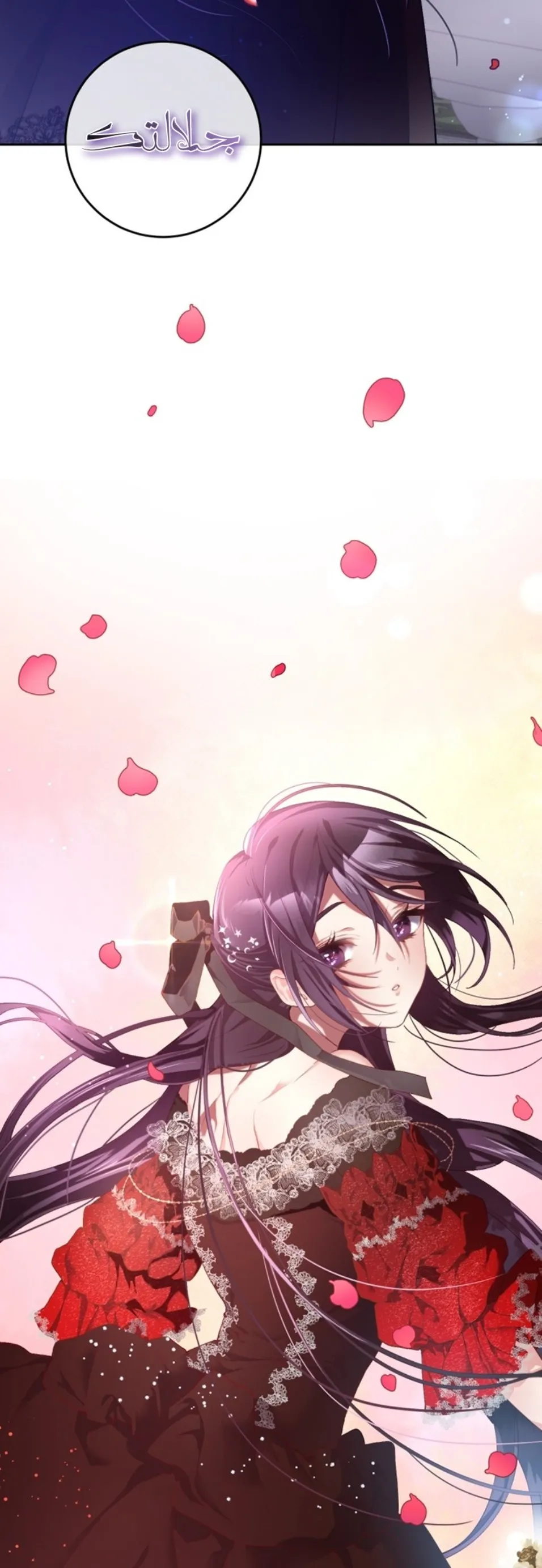 Read Crowning a Spoiled Prince AR Manga Online