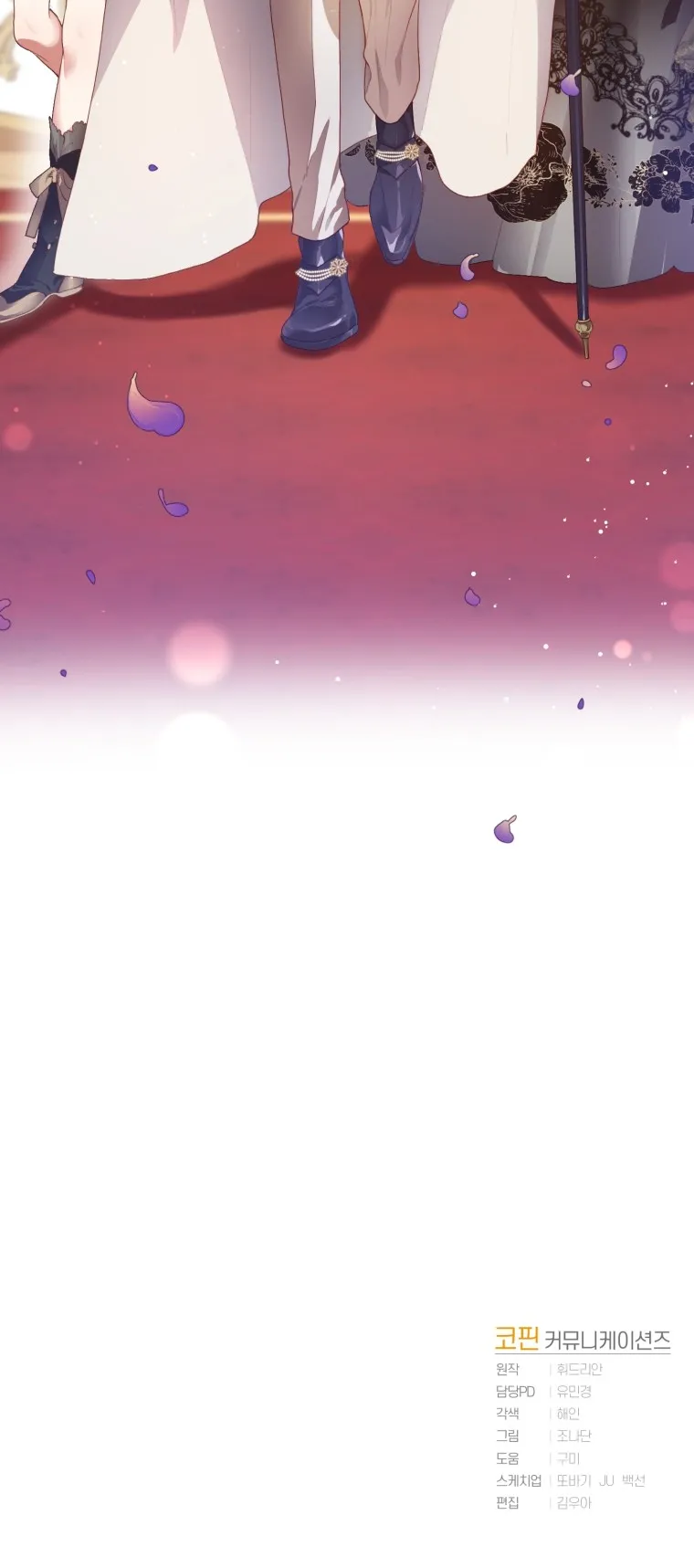 Read Crowning a Spoiled Prince AR Manga Online