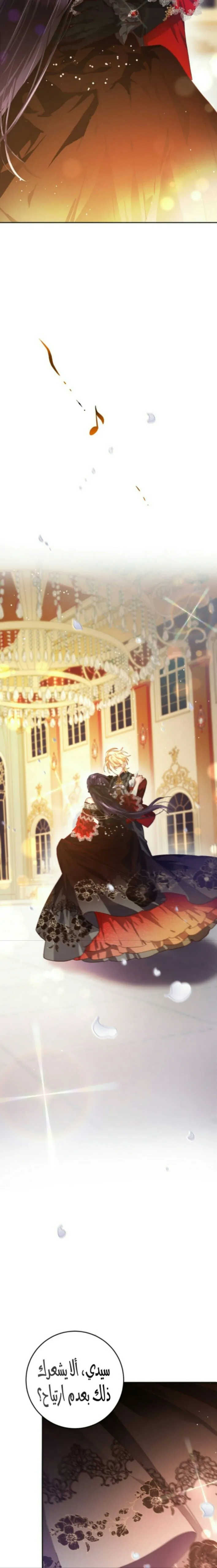 Read Crowning a Spoiled Prince AR Manga Online