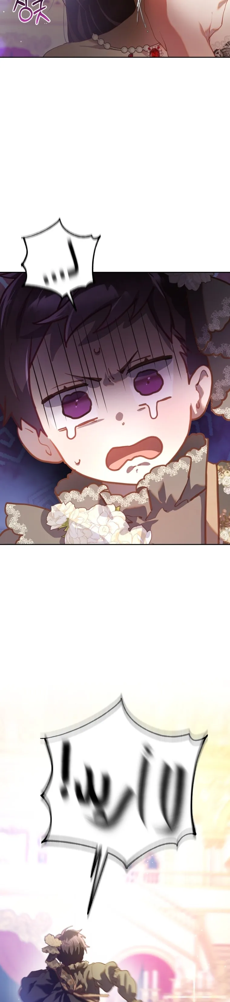 Read Crowning a Spoiled Prince AR Manga Online