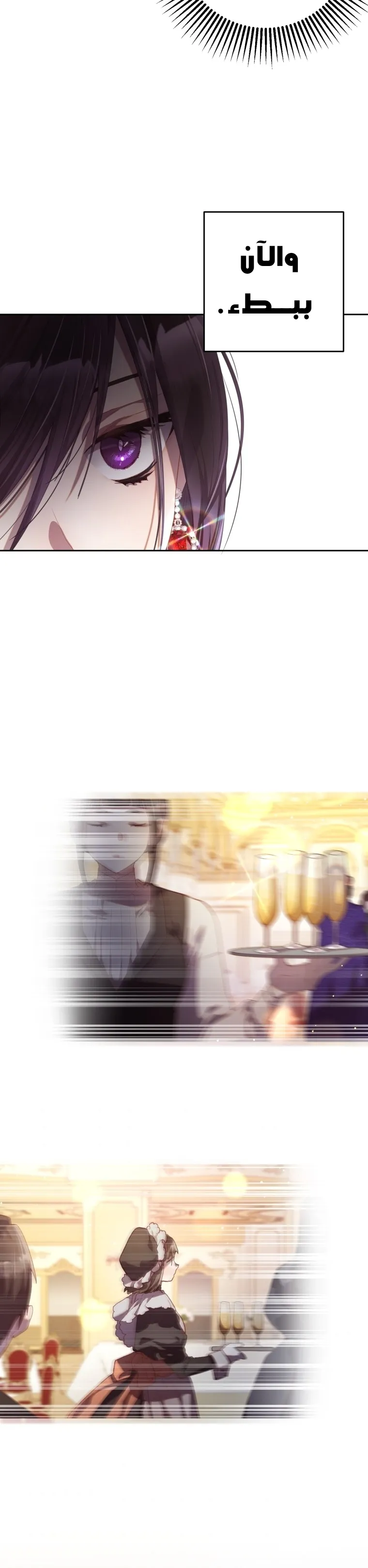 Read Crowning a Spoiled Prince AR Manga Online