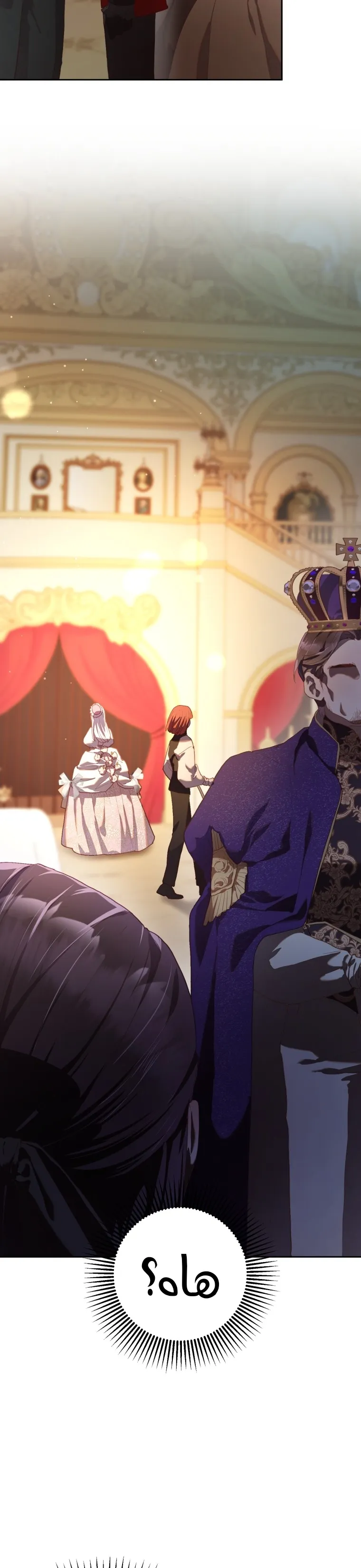 Read Crowning a Spoiled Prince AR Manga Online