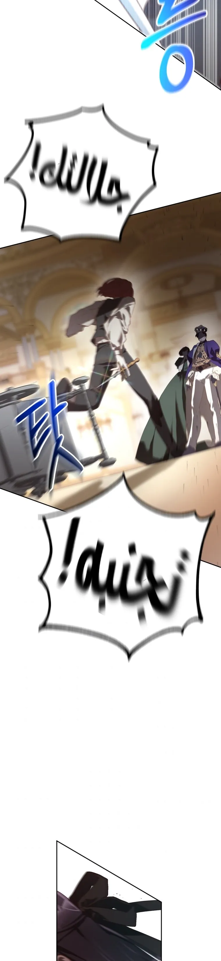 Read Crowning a Spoiled Prince AR Manga Online