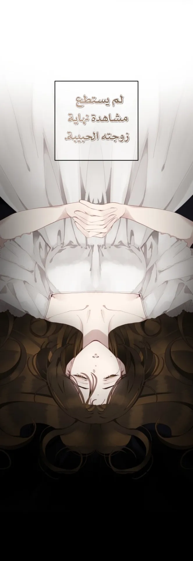 Read Crowning a Spoiled Prince AR Manga Online