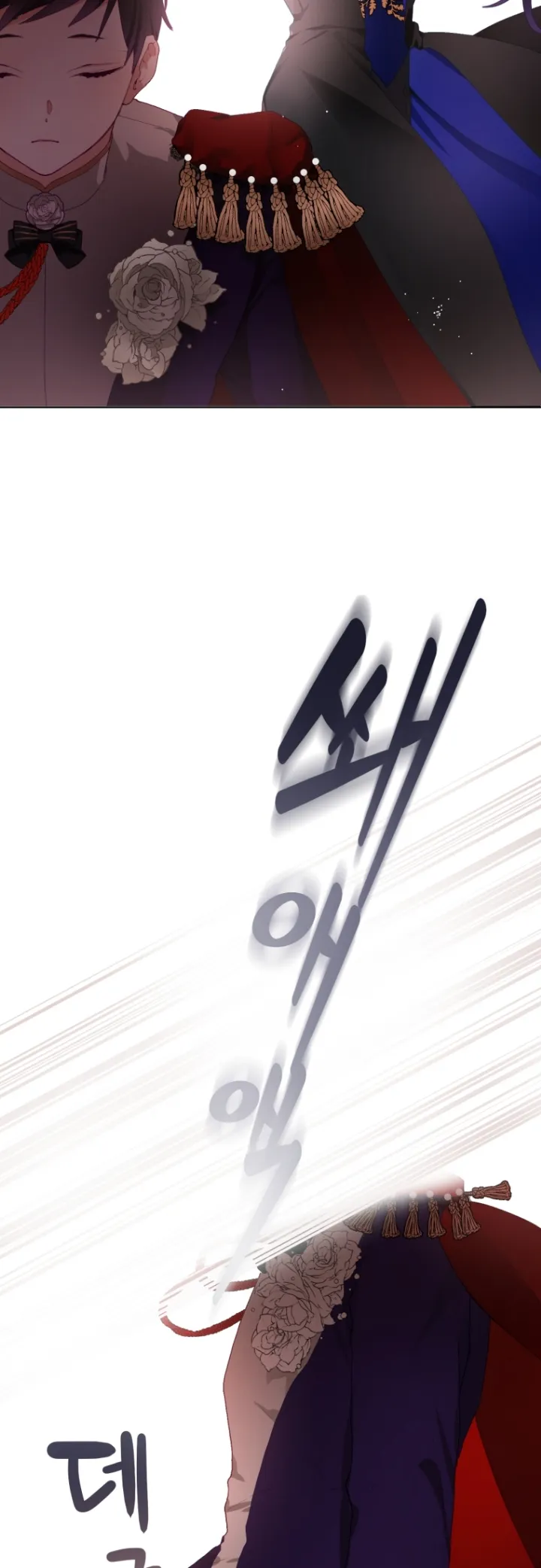 Read Crowning a Spoiled Prince AR Manga Online