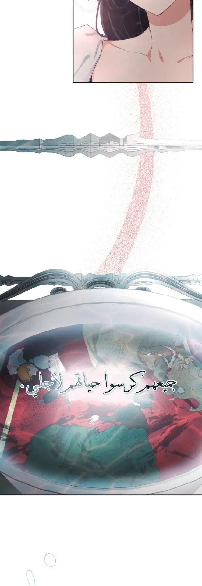 Read Crowning a Spoiled Prince AR Manga Online