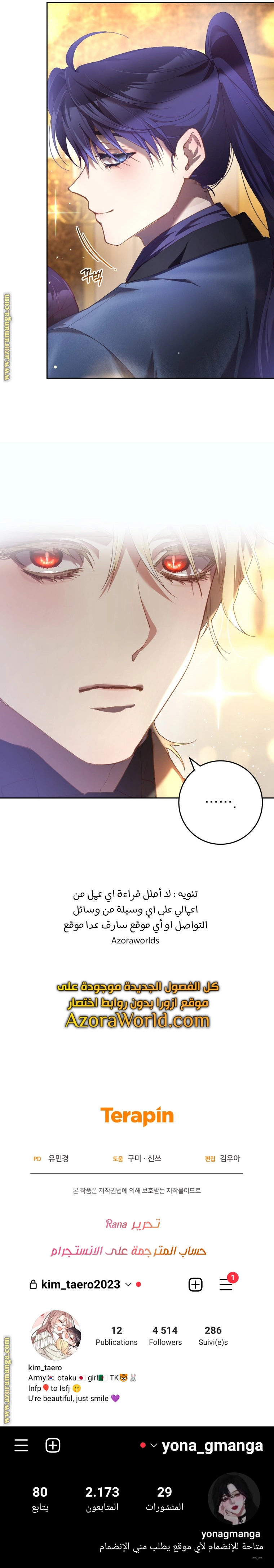 Read Crowning a Spoiled Prince AR Manga Online