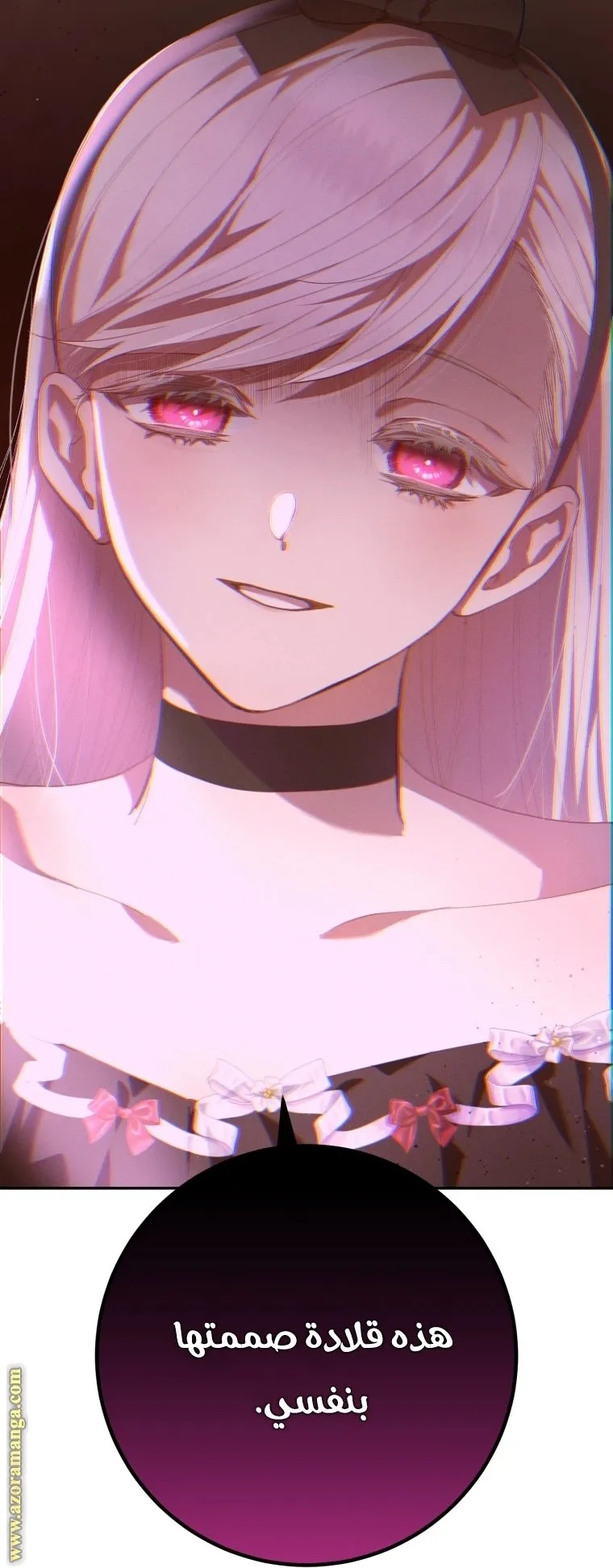 Read Crowning a Spoiled Prince AR Manga Online