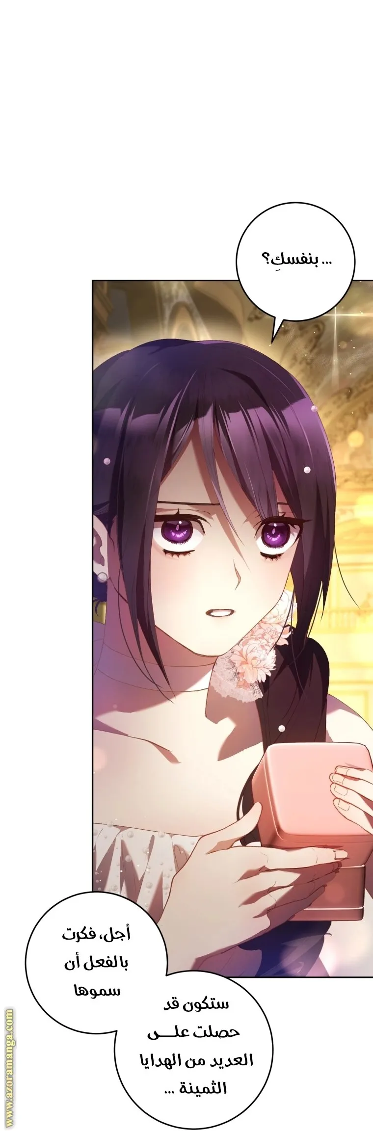 Read Crowning a Spoiled Prince AR Manga Online