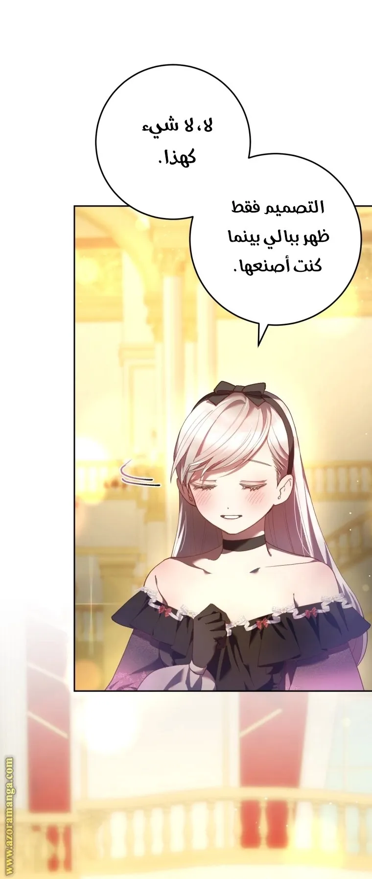 Read Crowning a Spoiled Prince AR Manga Online