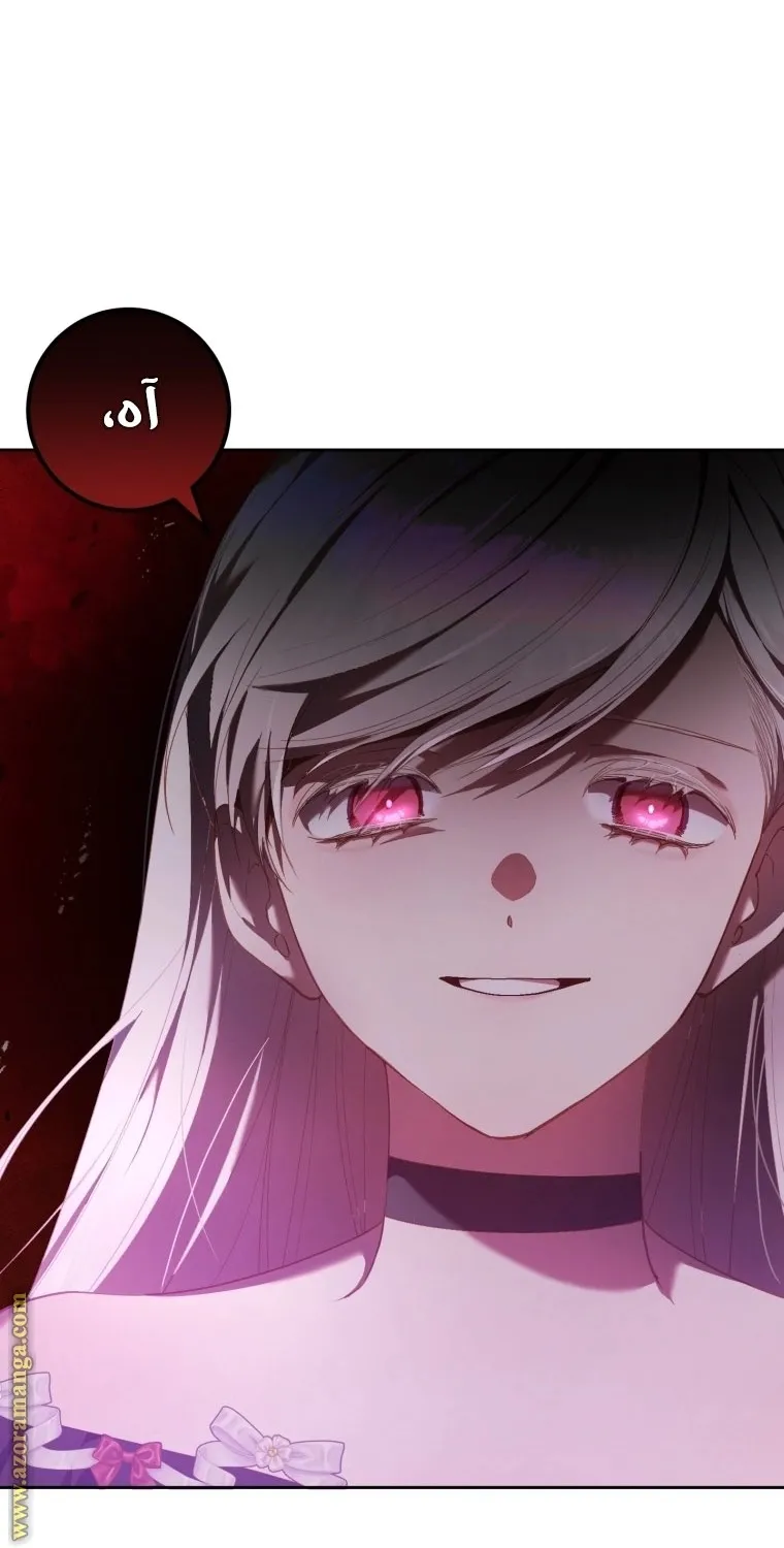 Read Crowning a Spoiled Prince AR Manga Online