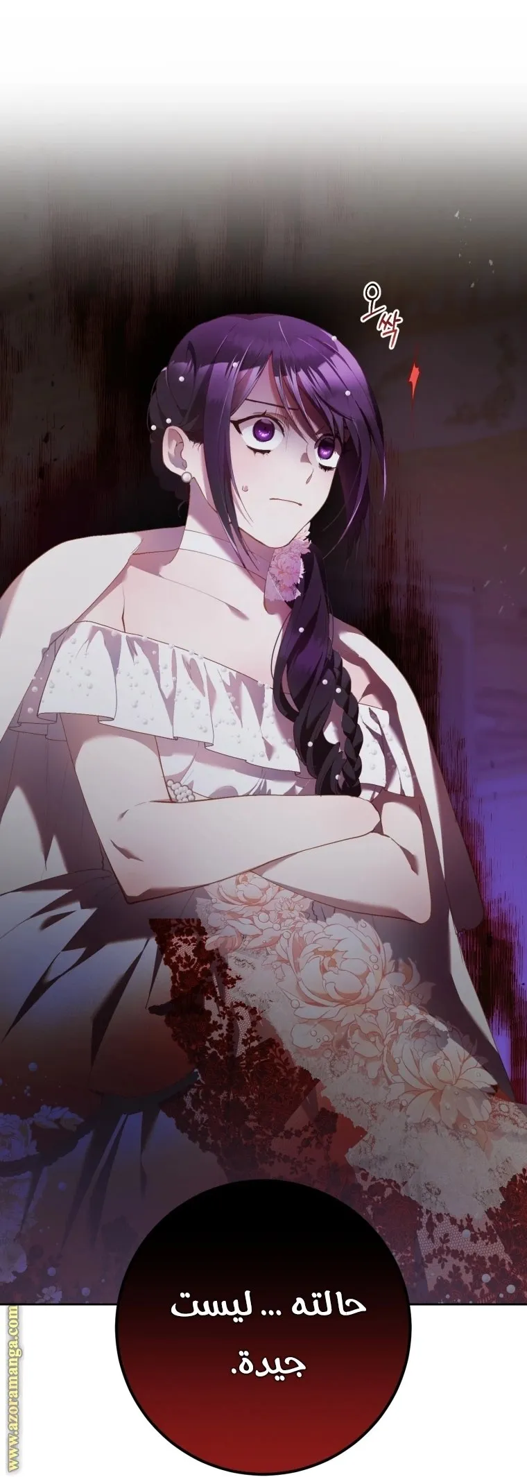 Read Crowning a Spoiled Prince AR Manga Online