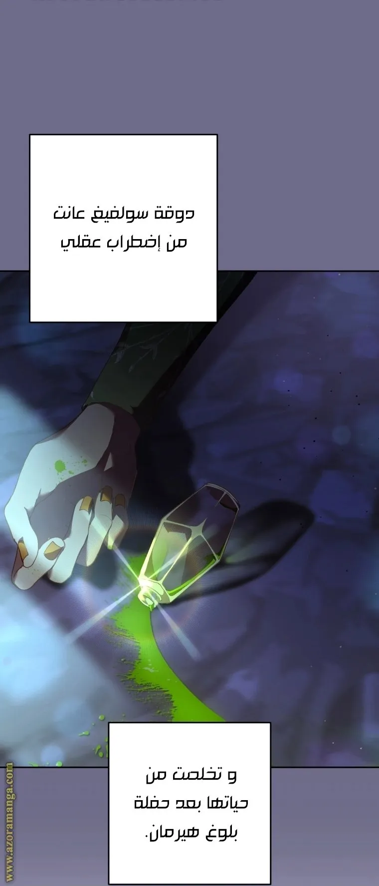 Read Crowning a Spoiled Prince AR Manga Online