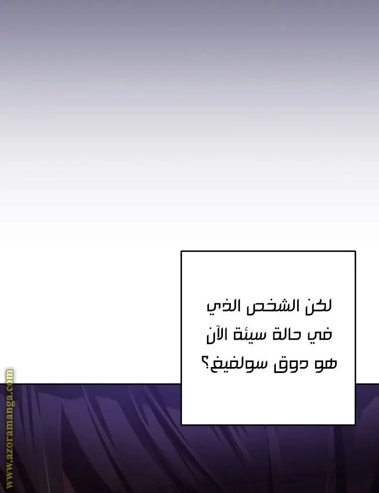 Read Crowning a Spoiled Prince AR Manga Online